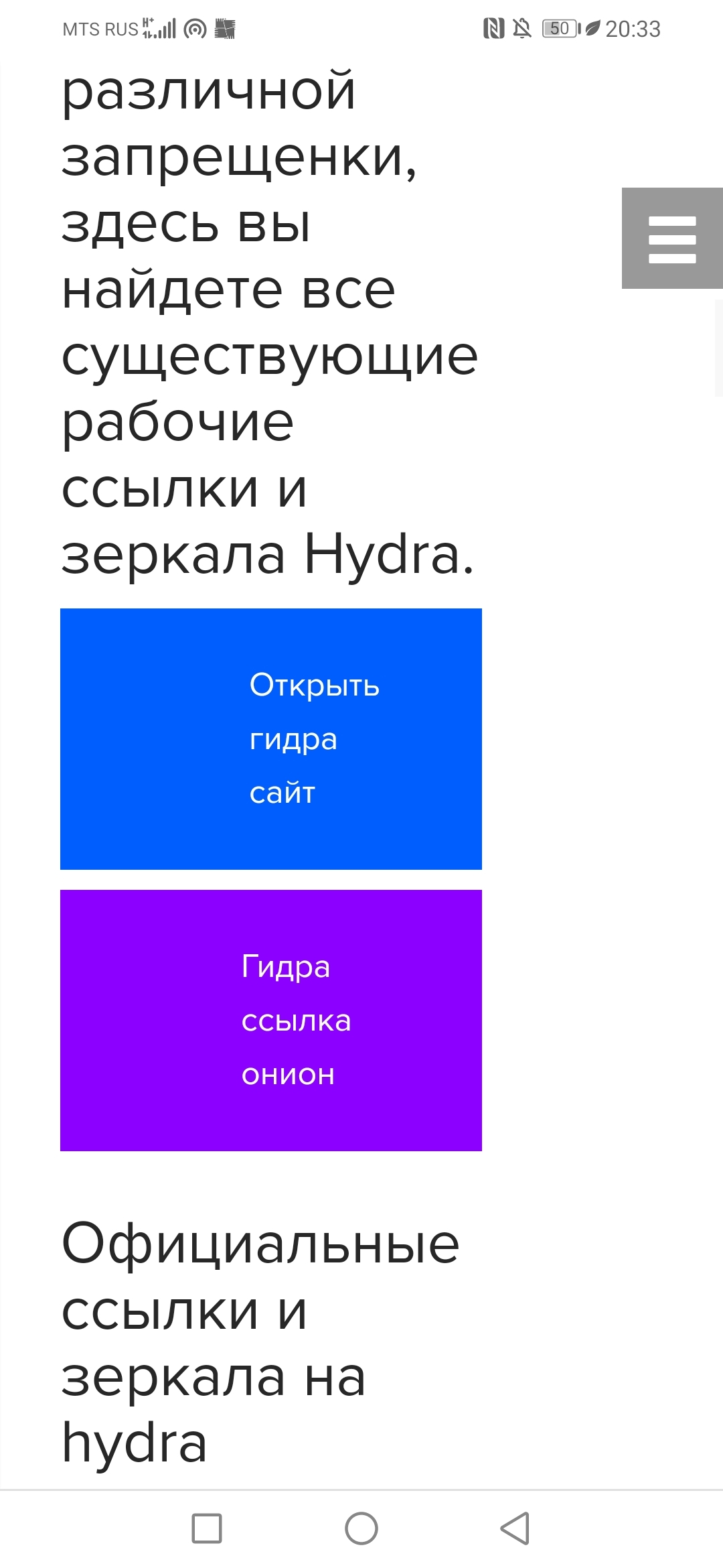 Ошибка на сервере кракен