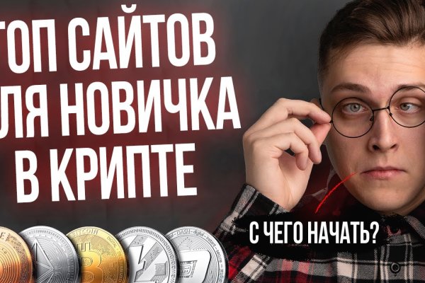 Вход в кракен чтобы купить меф