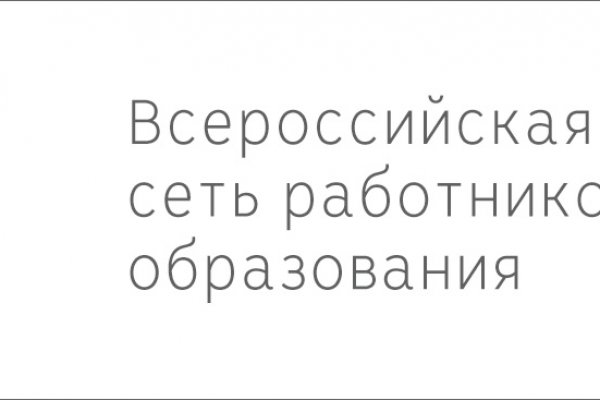 Магазин кракен даркнет сайт