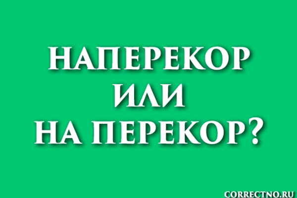 Кракен тор krakendark krakendark link