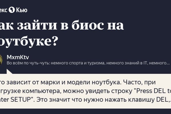 Сайт кракен гидра