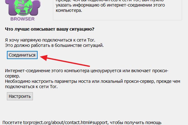 Что такое кракен магазин