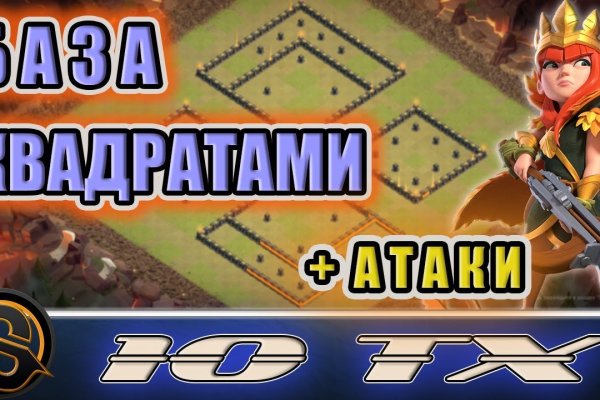 Актуальный домен кракена