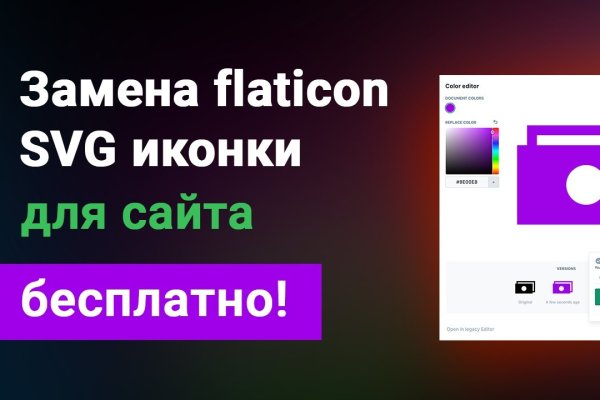 Сайт кракена актуальный