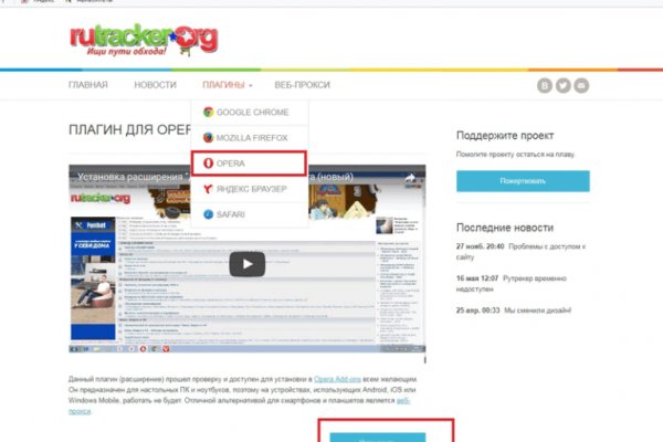 Кракен сайт продаж
