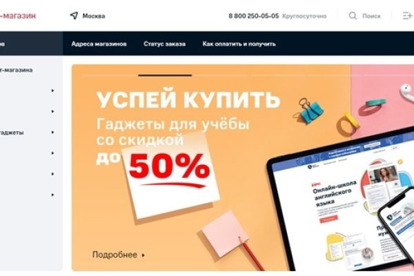 Ссылки на сайты даркнета