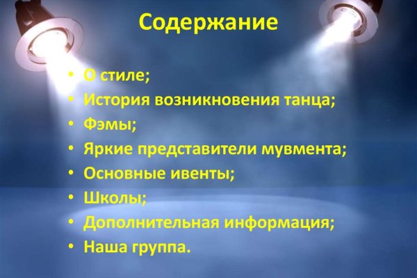Вместо гидры