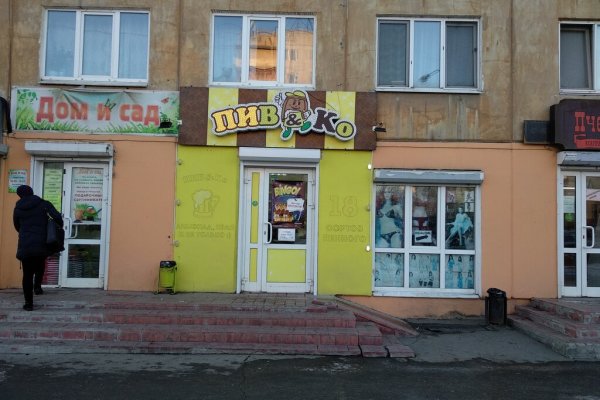 Кракен тор