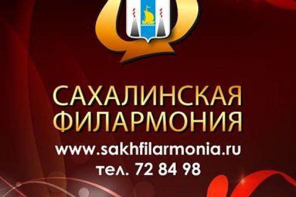 Почему не работает кракен
