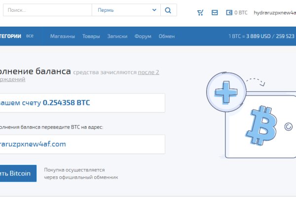 Кракен маркетплейс что там продают