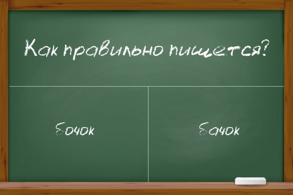 Kraken 2025 ссылка