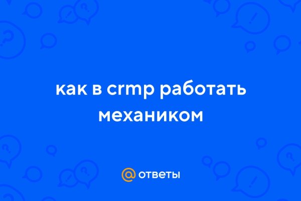 Кракен маркетплейс это