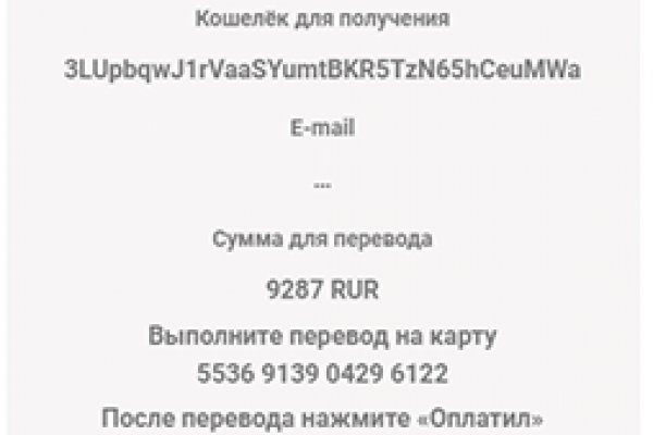 Кракен тор