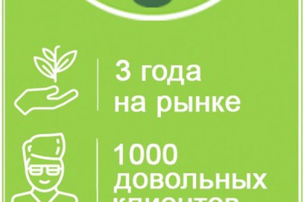 Ссылка на кракен шоп