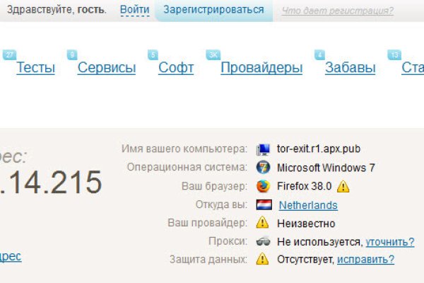 Кракен ссылка kra