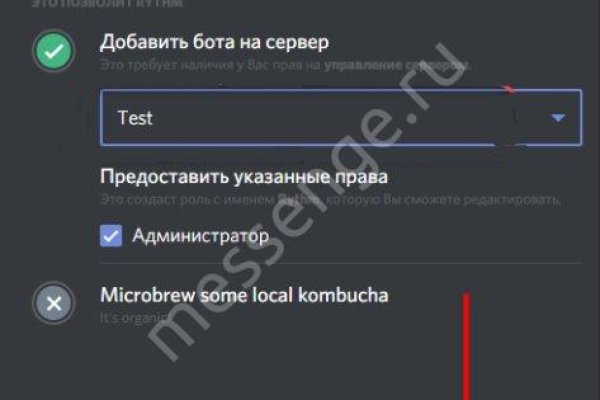 Кракен площадка вход