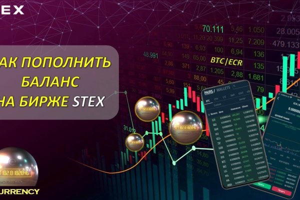 Кракен площадка торговая kr2web in