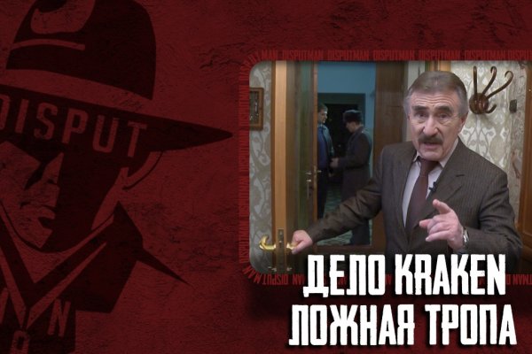 Kra37.cc Вход на сайт главная страница