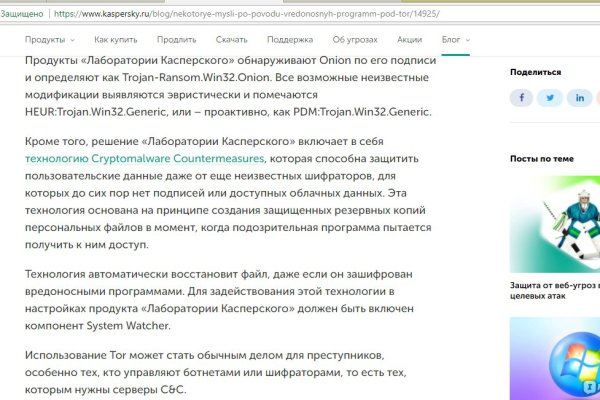 Ссылка в магазин на кракен