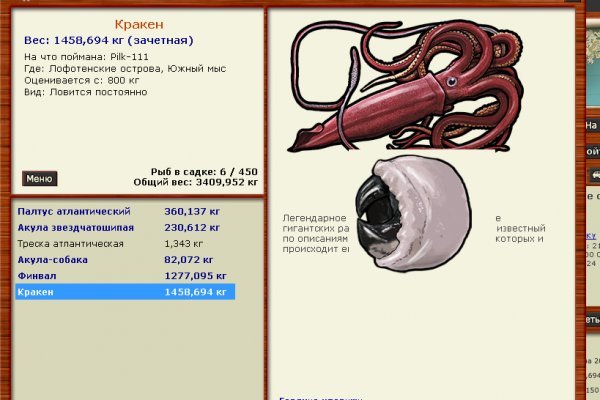 Кракен порошок