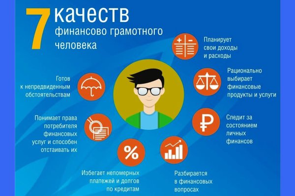 Кракен найдется все