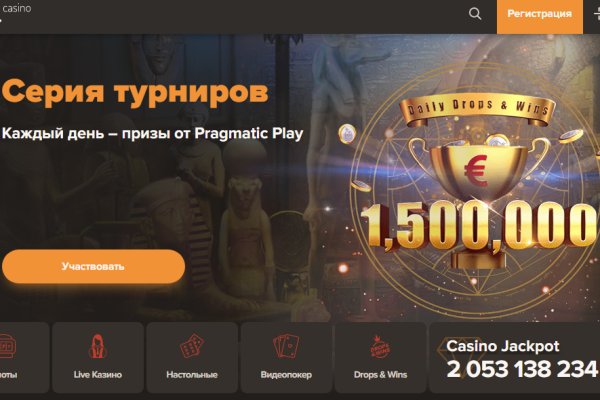 Кракен даркнет store