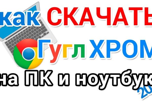 Кракен даркнет зеркало