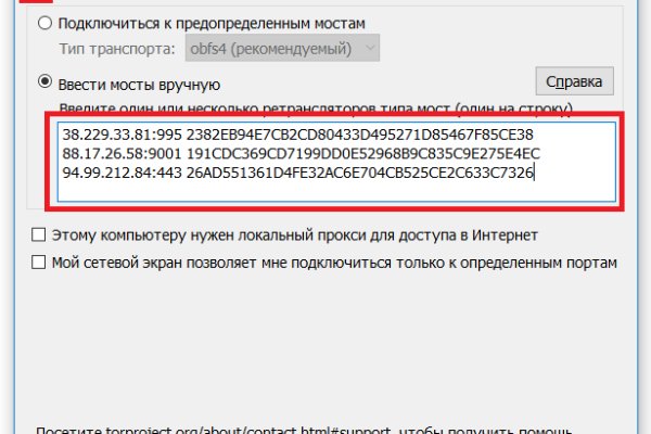 Кракен стор