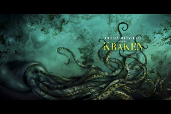Kraken россия