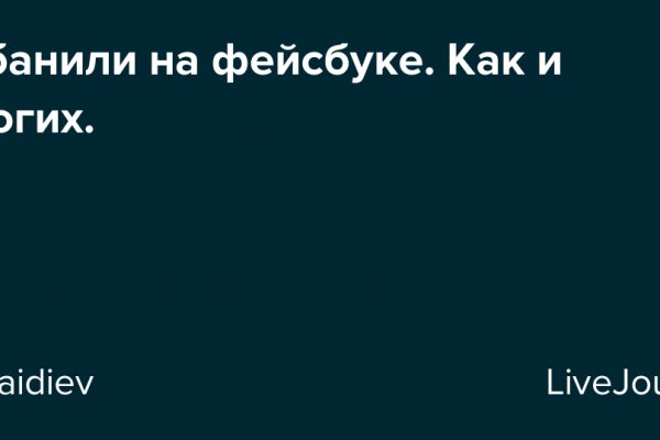 Kraken даркнет рынок ссылка