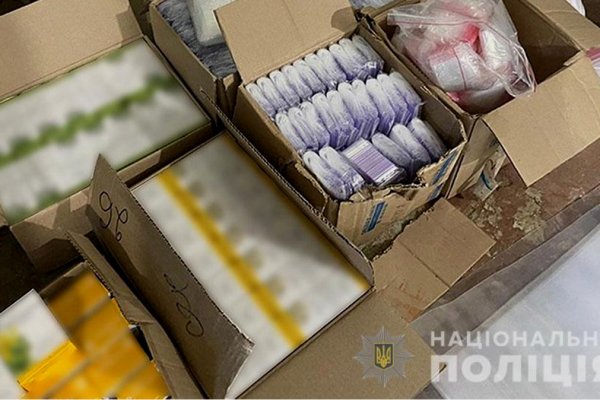 Аналог гидры