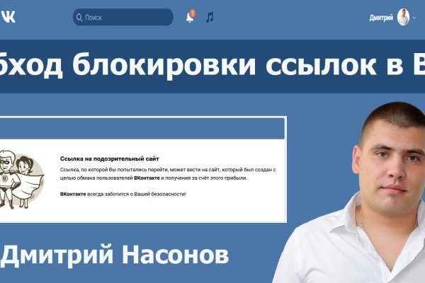 Kraken сайт вход