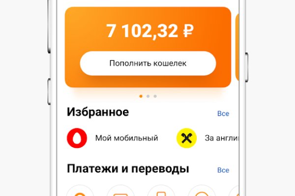 Кракен купить порошок