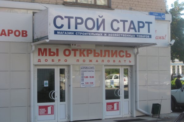 Как открыть ссылку с кракена