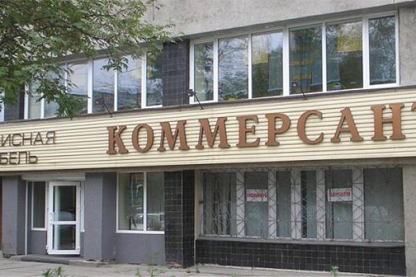 Кракен ссылка 2025
