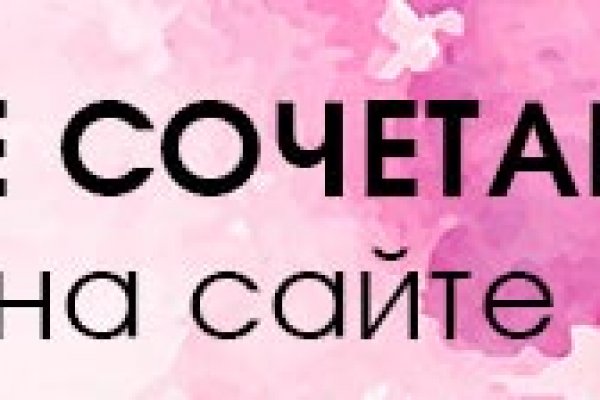 Покупки на кракене даркнет