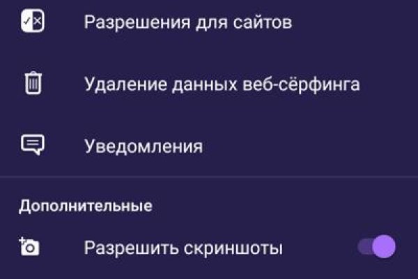 Кракен сайт магазин kraken clear com
