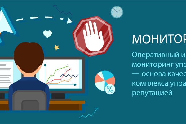 Кракен перестал работать
