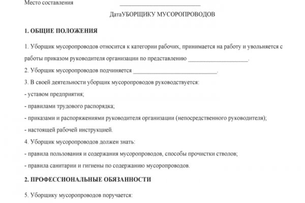 Кракен что это магазин