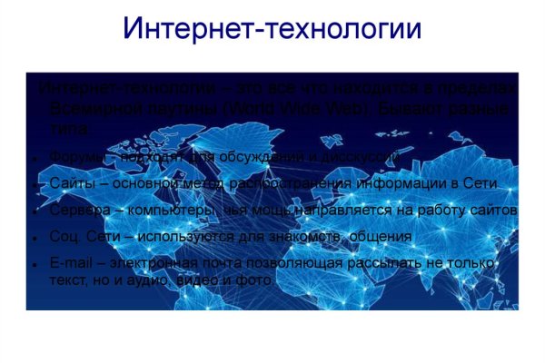 Кракен сайт пользователь не найден