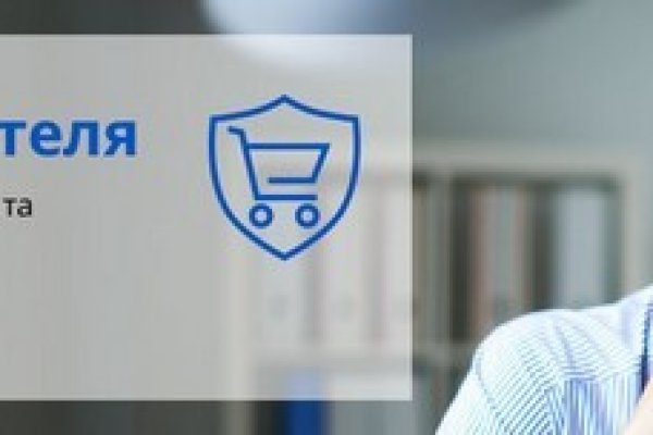 Кракен питер