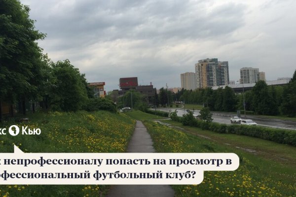 Кракен оф ссылка