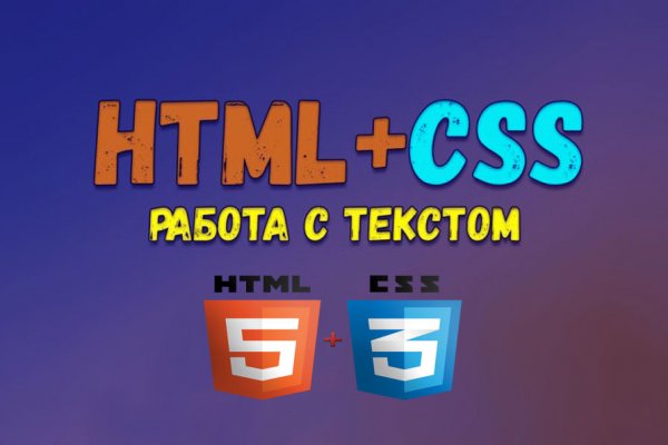 Кракен как зайти ссылка