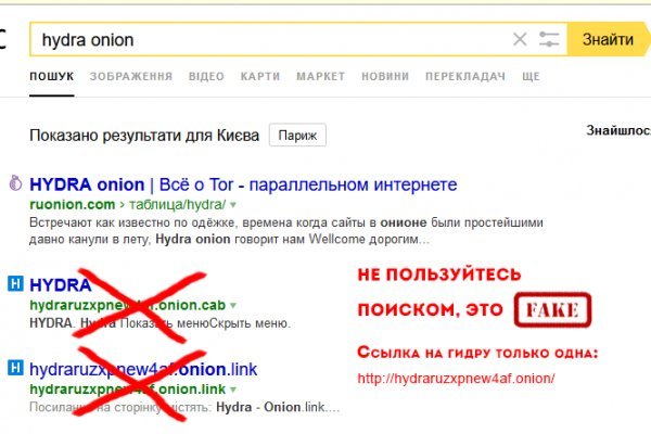 Кракен актуальное зеркало