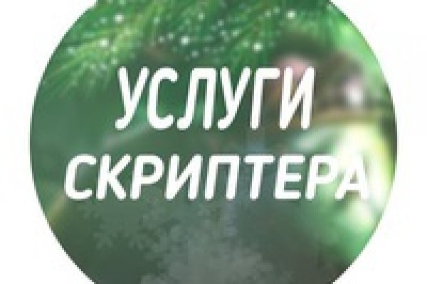 Kra38.at Вход на сайт главная страница