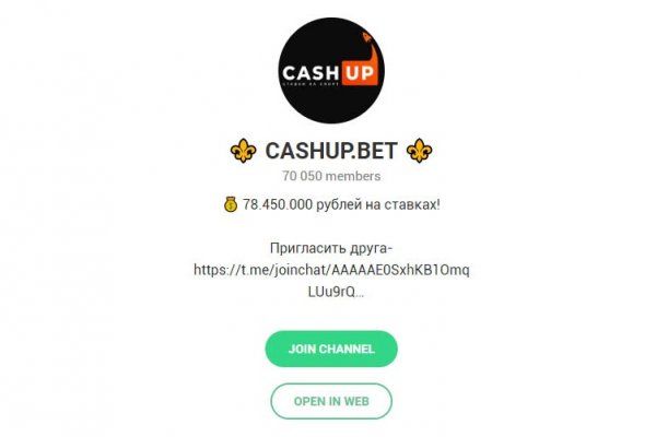 Пользователь не найден кракен