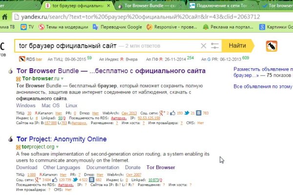 Как восстановить кракен