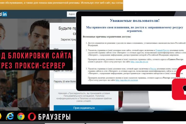 Пользователь не найден кракен