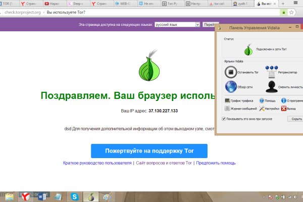 Как заказать на кракене