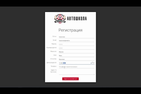 Kraken рабочее зеркало